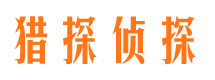 北林寻人公司